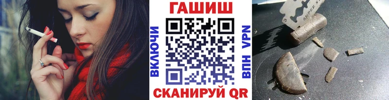 Продажа наркотиков Поронайск МДМА  АМФ  ГАШИШ  A PVP 