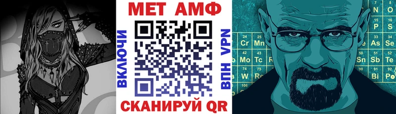 хочу   Поронайск  Amphetamine Розовый 