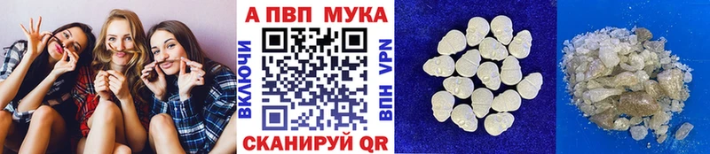 А ПВП VHQ  даркнет сайт  ОМГ ОМГ зеркало  Поронайск 