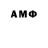 Amphetamine Premium kanal skeletona