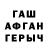 Героин хмурый parand f