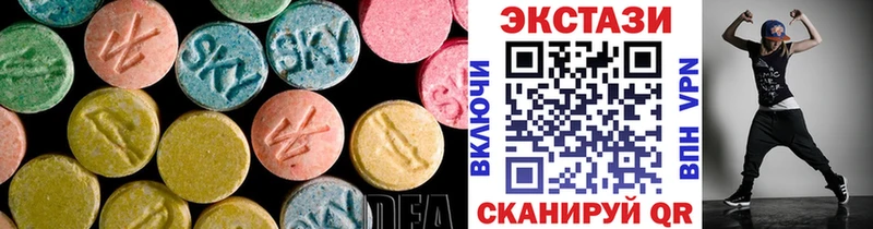 Ecstasy 250 мг  mega зеркало  Поронайск 
