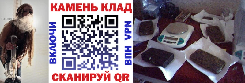 Гашиш гарик Поронайск