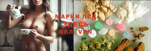 кристаллы Михайловка