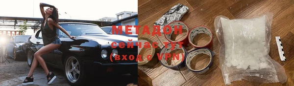 мефедрон мука Наволоки