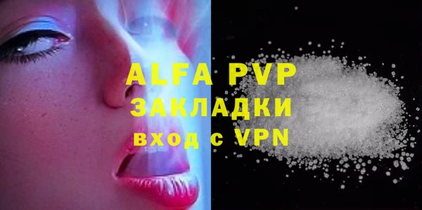 кристаллы Михайловка