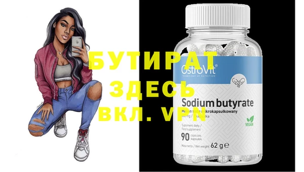 шишки Михайлов