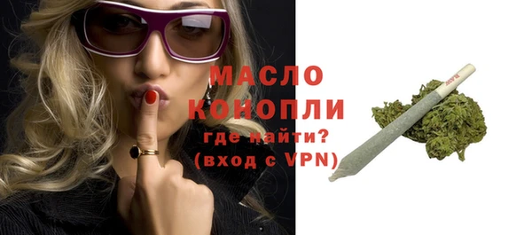 кристаллы Михайловка
