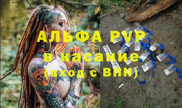 мефедрон мука Наволоки