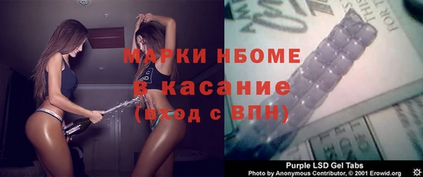 кристаллы Михайловка