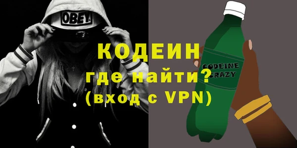 кристаллы Михайловка