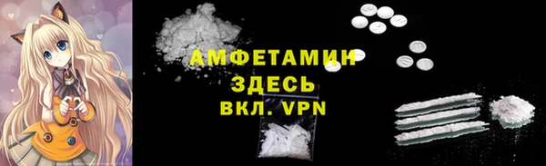 кристаллы Михайловка