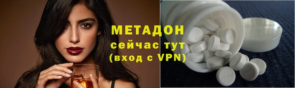 кристаллы Михайловка