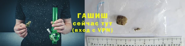 кристаллы Михайловка