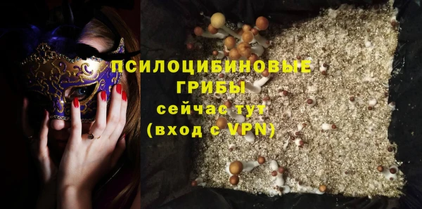 кристаллы Михайловка