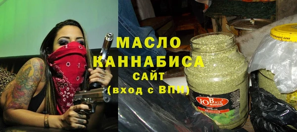 кристаллы Михайловка