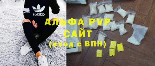 кристаллы Михайловка