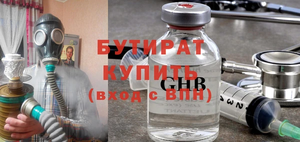 кокс Михайловск