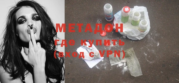 кристаллы Надым