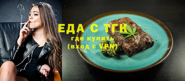 кристаллы Михайловка