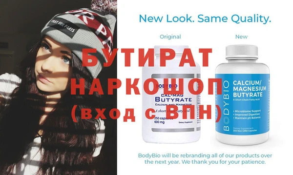 кокс Михайловск