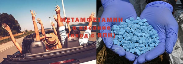 кристаллы Михайловка