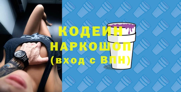 кокс Михайловск