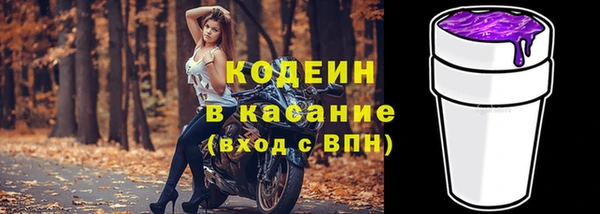 кристаллы Михайловка