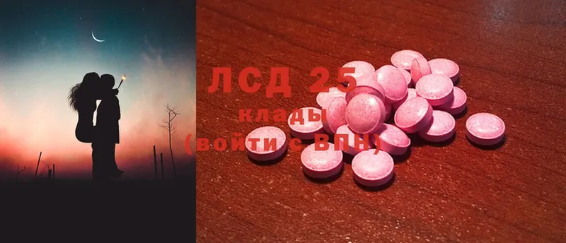 hydra сайт  Поронайск  LSD-25 экстази кислота 