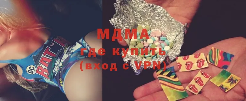 MDMA молли  Поронайск 