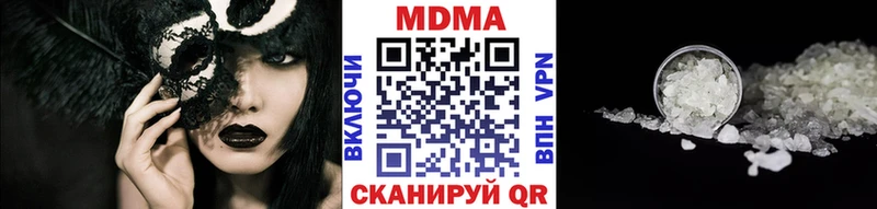 MDMA молли  наркошоп  Поронайск 