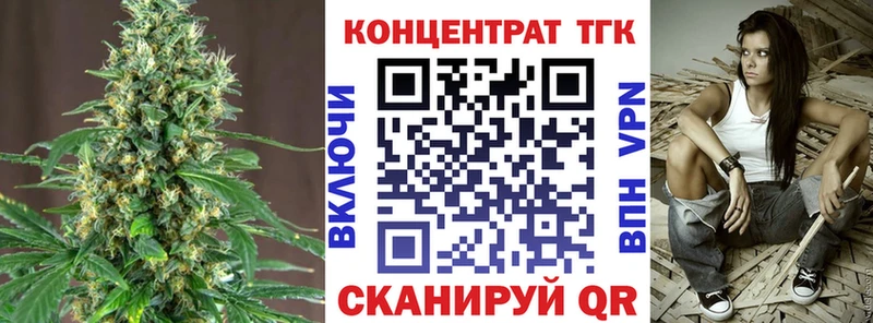 ТГК THC oil  MEGA вход  Поронайск 